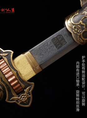 龙泉蒋氏乾坤转运刀花纹钢黑檀木