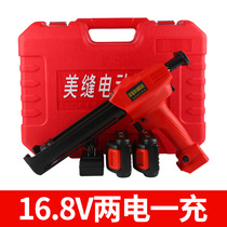 Tile Glue Gun Double Pipe Spraying Beauty Stitch Tool Factory Combined Suit Beauty Sew Glue Gun Beauty Stitched Electric Glue Gun