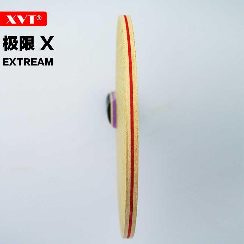 高档XVT EXTREAM 极限X 超CLCR 内能纯木乒乓球拍底板控制底板 - 图1