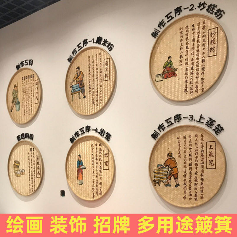 竹编制品圆形簸箕竹编托盘竹筛子农家餐厅装饰绘画环创舞蹈道具 - 图1