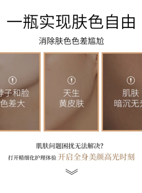 白茶晚安香氛身体凝乳