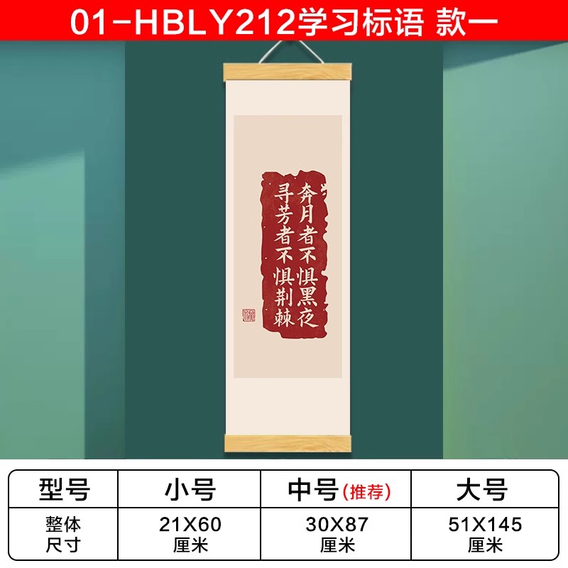 辅导班文化氛围布置高中小学托管教室班级励志墙面挂画墙贴纸标语 - 图2