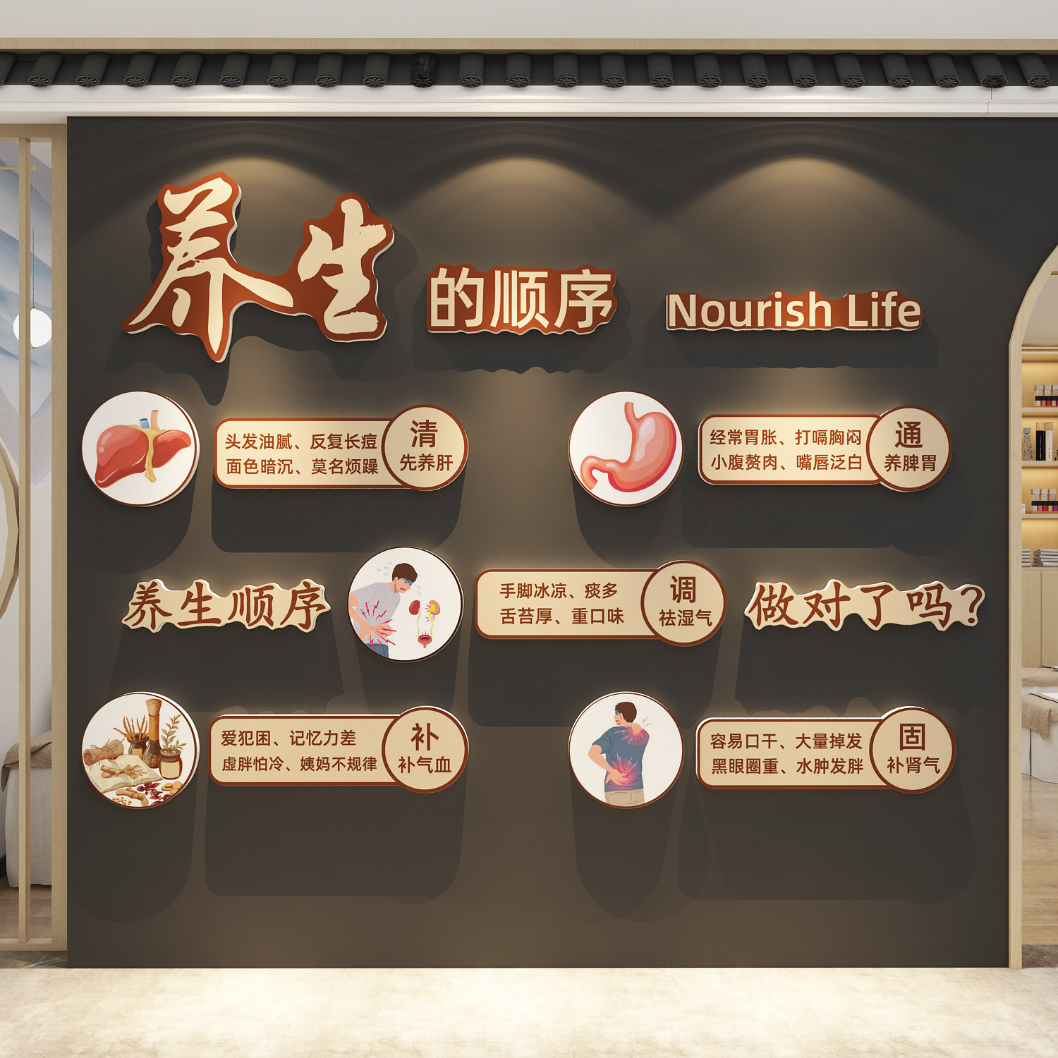 采耳店壁画艾灸养生馆氛围布置中医院背景形象墙贴广告文化墙贴纸,淘宝优惠券,粉丝福利购,淘宝优惠卷