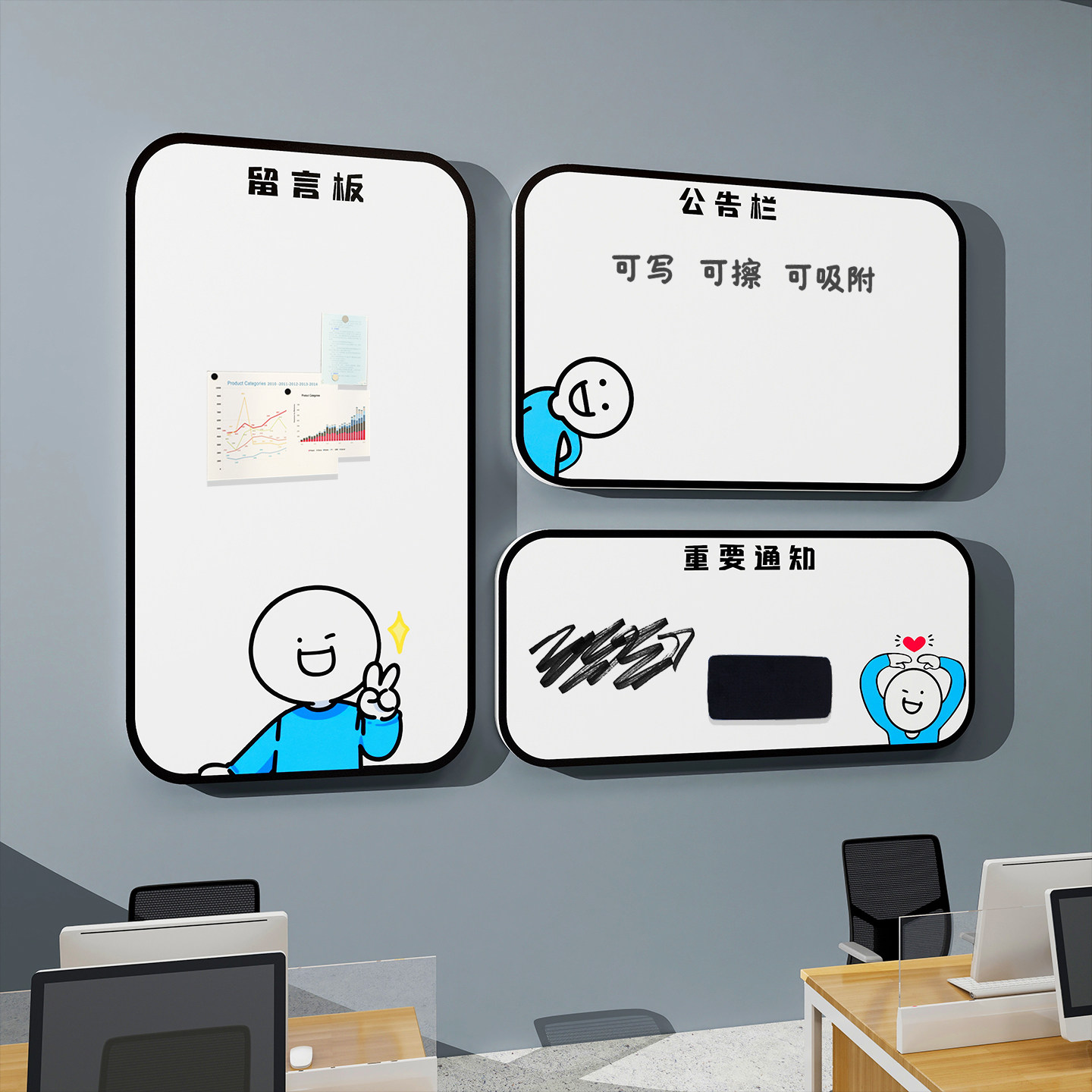 公告栏墙贴磁吸白板员工荣誉展示业绩榜办公室墙面装饰企业文化墙,淘宝优惠券,粉丝福利购,淘宝优惠卷