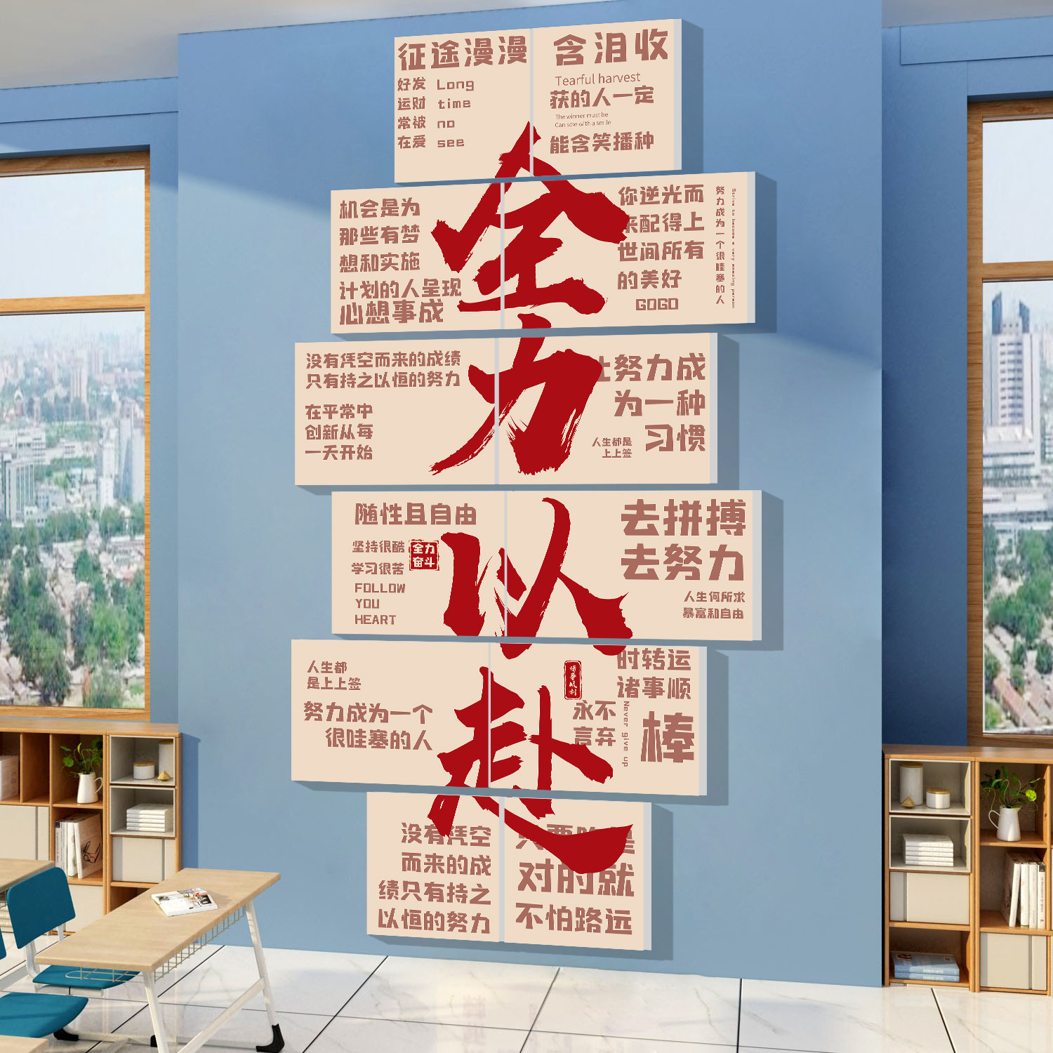 高三教室布置墙面装饰班级文化墙贴自习培训机构励志标语氛围贴纸,淘宝优惠券,粉丝福利购,淘宝优惠卷