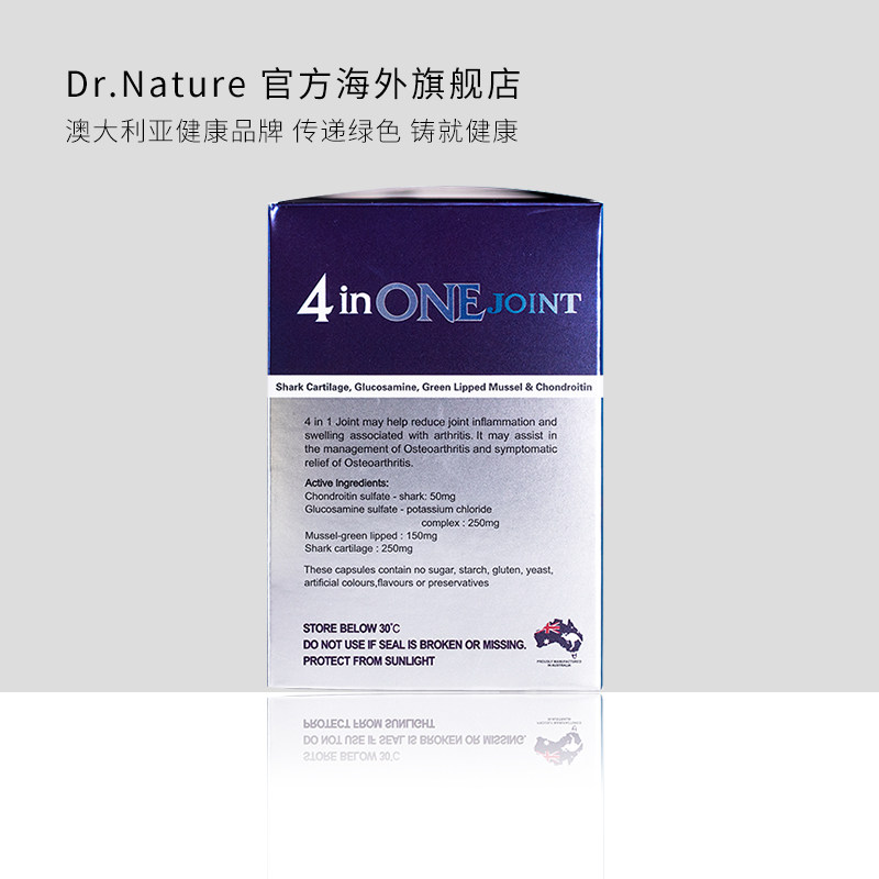 dr. nature软骨素氨基关节氨糖 DrNature海外氨基葡萄糖