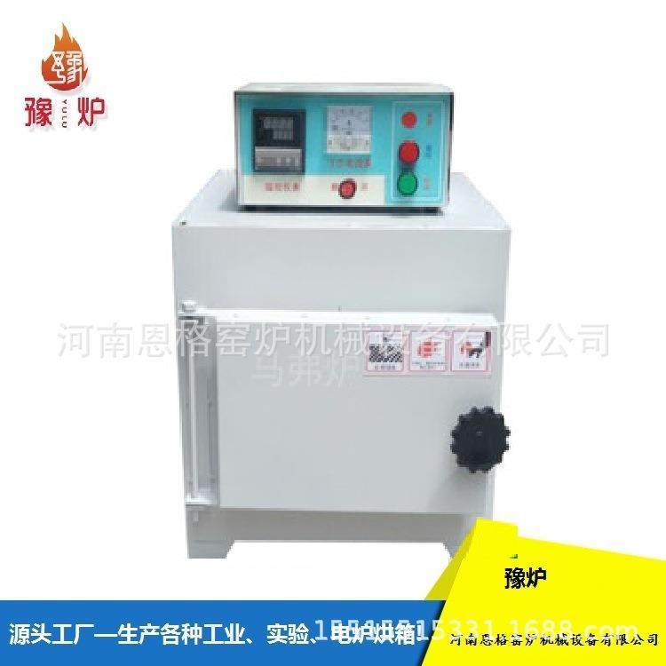 PA66箱式电炉,淘宝优惠券,粉丝福利购,淘宝优惠卷