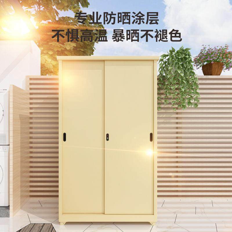 钢制户外阳台柜防晒储物柜推拉门衣柜防水室外收纳大容量矮柜,淘宝优惠券,粉丝福利购,淘宝优惠卷