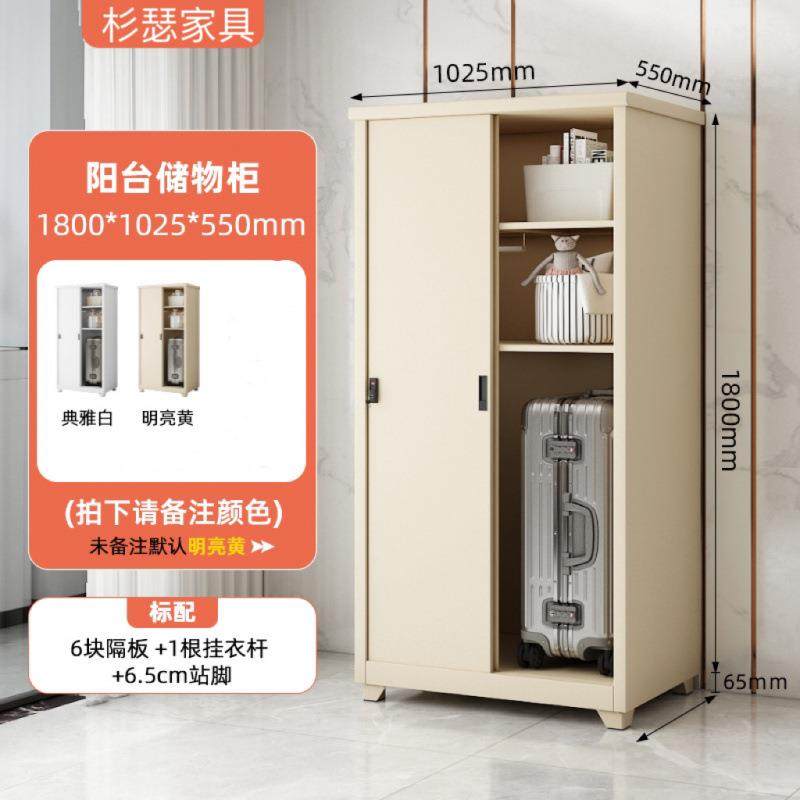 钢制户外阳台柜防晒储物柜推拉门衣柜防水室外收纳大容量矮柜,淘宝优惠券,粉丝福利购,淘宝优惠卷