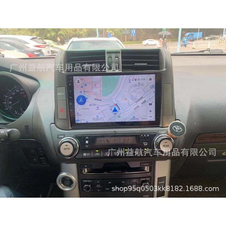 适用于高配丰田普拉多霸道导航仪10-13款智能中控安卓大屏一体机,淘宝优惠券,粉丝福利购,淘宝优惠卷