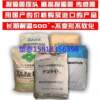 PF Bakelite Powder Abrasive Phenolic Resin 2124 Grinding Wheel Cutting Sheet Phenolic Resin
