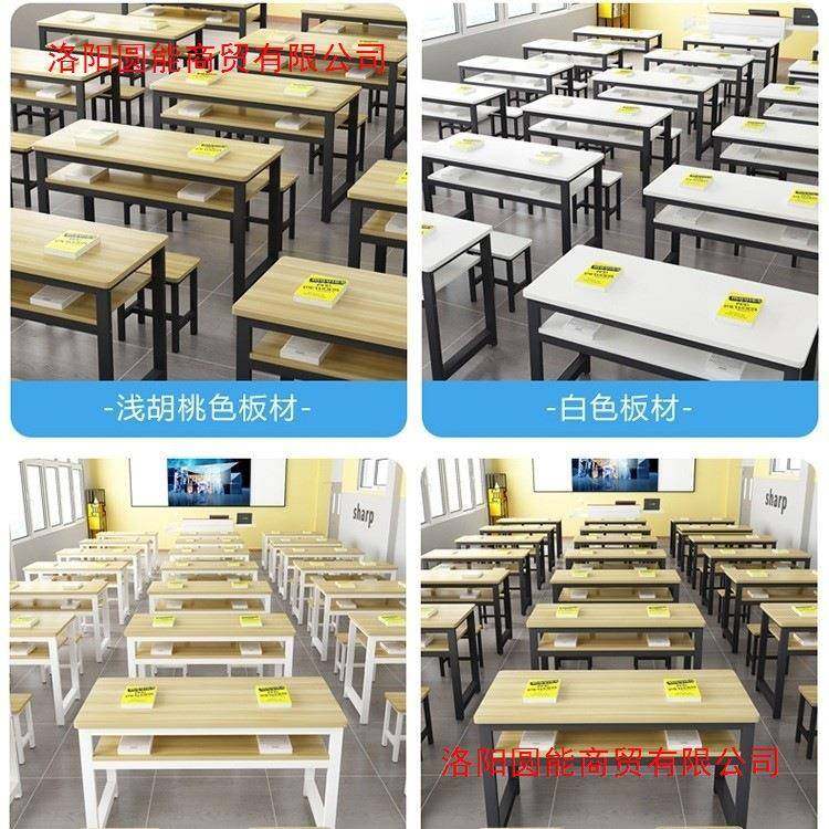 课桌椅培训班学习桌学校辅导班补习班圆角书桌椅中小学生儿童家用,淘宝优惠券,粉丝福利购,淘宝优惠卷