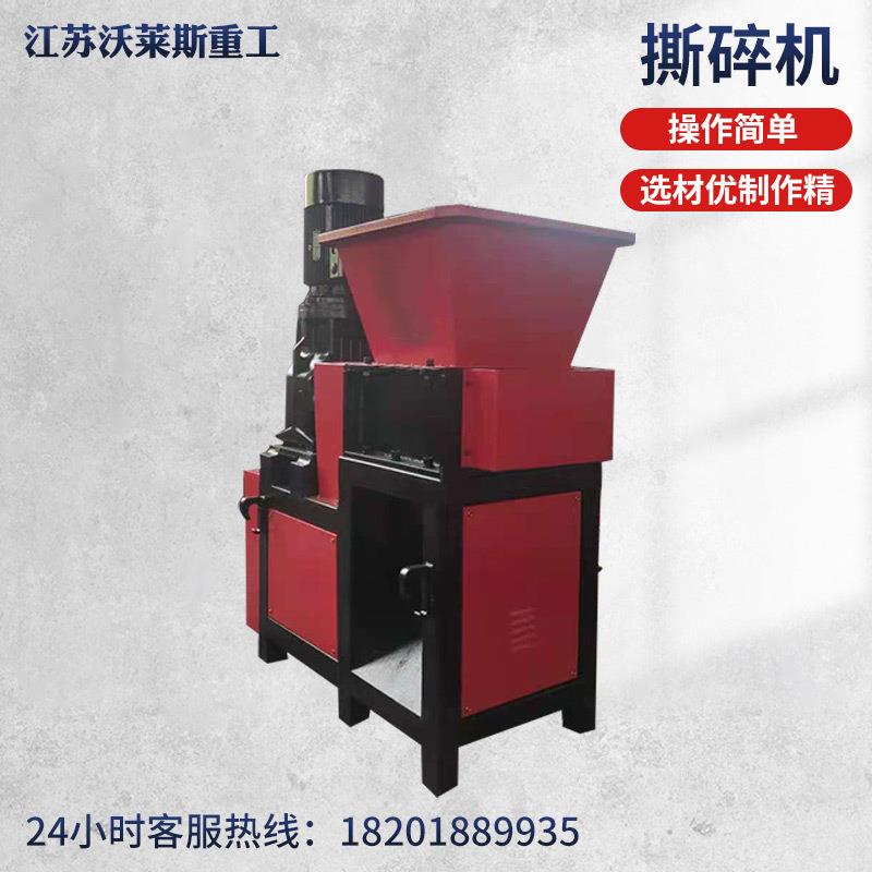 Quality Assurance Single and Double Shaft Multifunctional Crusher Chassis Garbage Metal Plastic Wooden Board Crusher