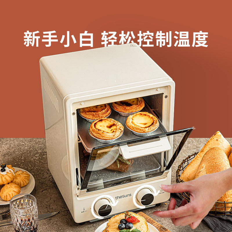 三食黄小厨家用烘焙多功能电烤箱 三食黄小厨电烤箱