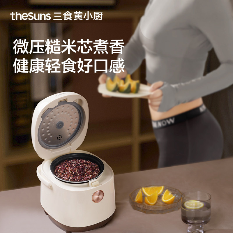 三食黄小厨迷你家用1.2升粥电饭煲 三食黄小厨电饭煲