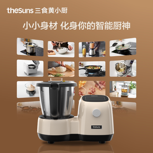 三食黄小厨智能烹饪机料理机多功能厨师机器人小美家用自动炒菜机 - 图0