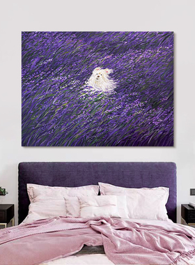 HW.Art【紫影逐欢】涣玩艺术x邓焱科授权餐厅装饰画卧室艺术挂画