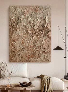 HW.Paint《晨雾》客厅装饰画油画玄关餐厅卧室侘寂风卧室立体挂画