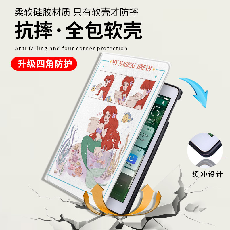 小美人鱼适用ipad2021pro11三折8新款10.2寸带笔槽air4/2保护套20/19苹果mini5创意壳10.5爱派平板套5少女6 - 图2