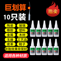 Powerful Mesh Red Glue Oil Original Adhesive Shoes Powerful Welders Metal Ceramic Plastic Wood Glass Quick Dry Glue