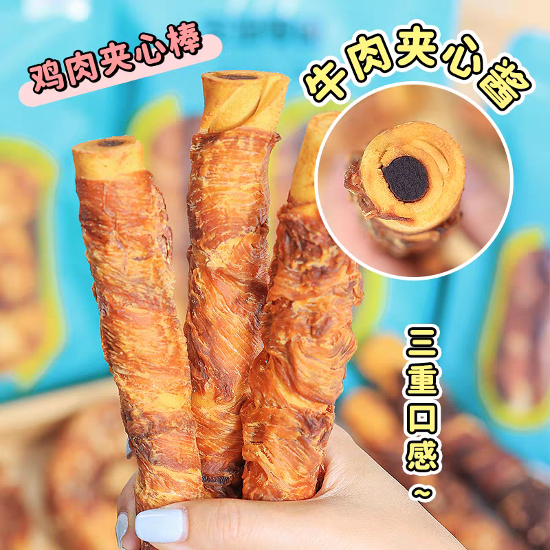 益和狗狗磨牙棒鸡肉鸭肉牛肉夹心棒OO圈磨牙洁齿幼犬成犬宠物零食,淘宝优惠券,粉丝福利购,淘宝优惠卷