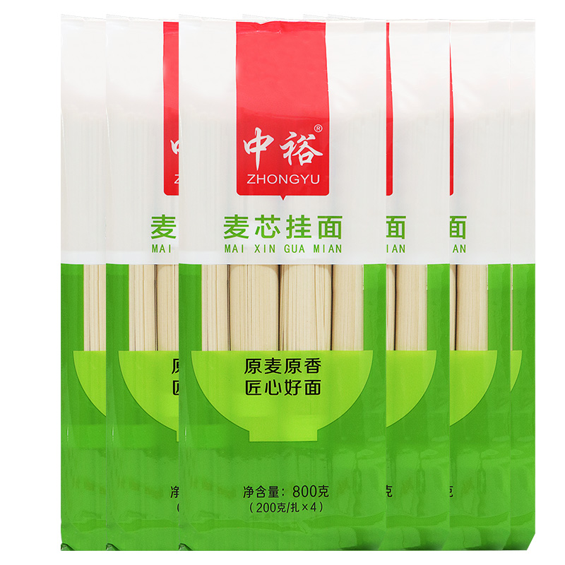 中裕面条麦芯挂面800g*5袋家用早餐方便速食汤面素面山东北方干面 - 图3