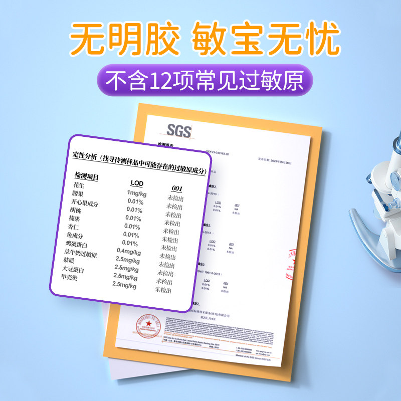 ddrops ad一岁以上婴幼儿补钙 d3滴剂 Ddrops母婴海外维生素