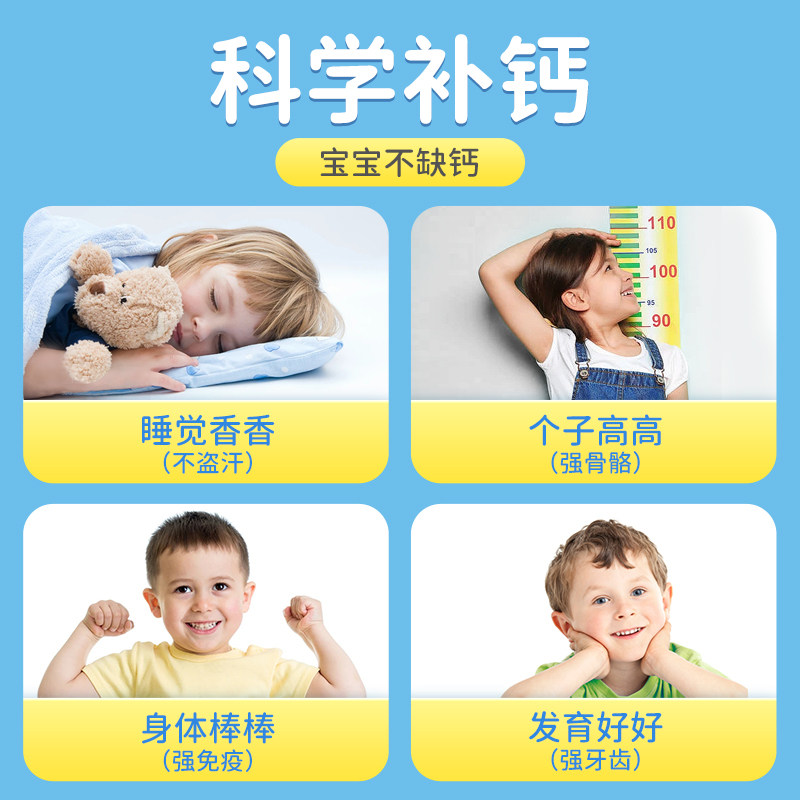 ddrops液体钙钙片宝宝补钙d3软糖 Ddrops母婴海外钙铁锌