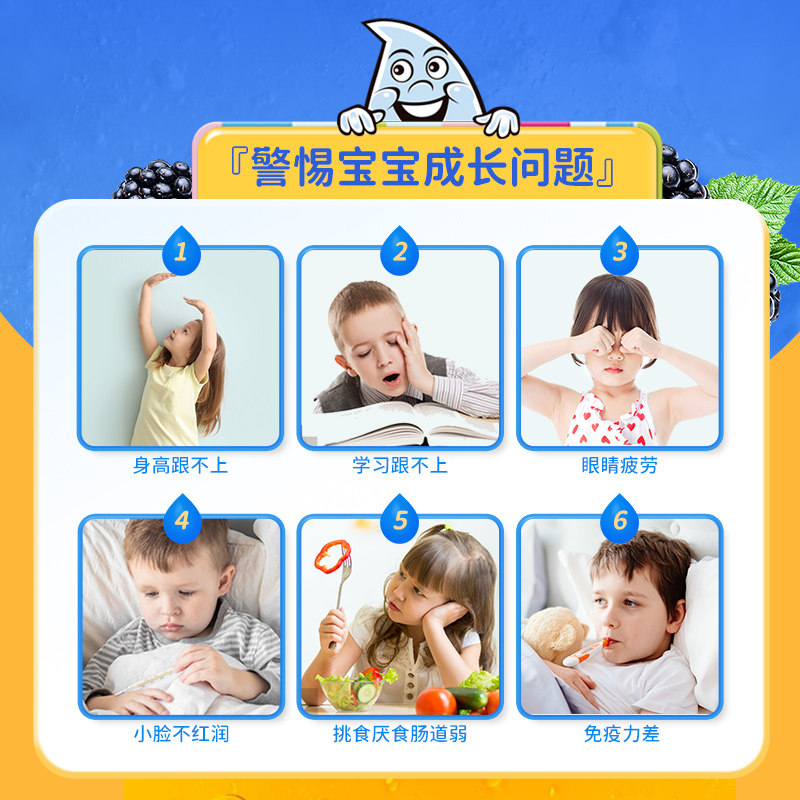 ddrops叶黄素护眼软糖复合维生素c Ddrops母婴海外维生素