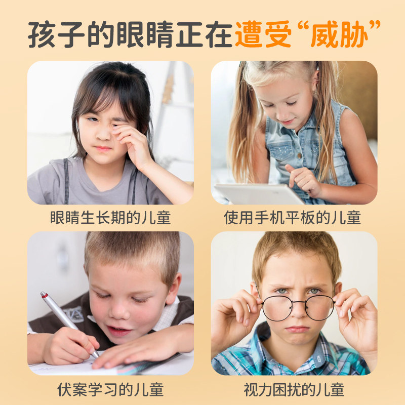 ddrops儿童叶黄素专利护眼婴儿软糖 Ddrops母婴海外维生素