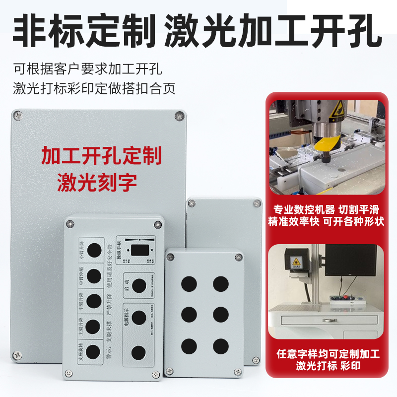 铸铝防水盒室外防水铝盒金属盒户外端子盒按钮盒密封铝防水接线盒-图0