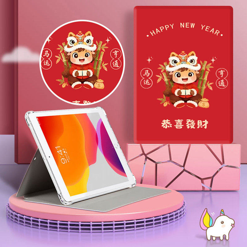 中兴云电脑w212ds保护套w200ds气囊w210ds卡通w202ds平板壳w205ds一体机w203ds适用于w201ds专用皮套w204ds壳,淘宝优惠券,粉丝福利购,淘宝优惠卷