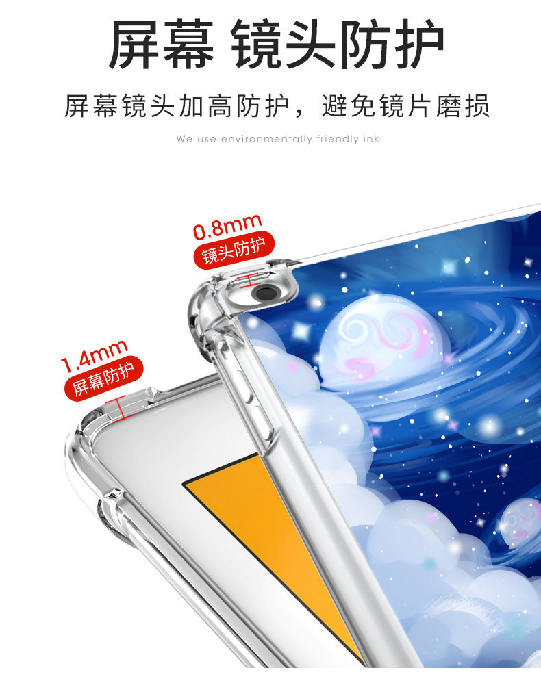 荣耀V8pro适用华为HUAWEI matepad air保护套11.5英寸10.4平板se电脑10.8气囊c5e透明magic pad包防摔7保护壳 - 图2