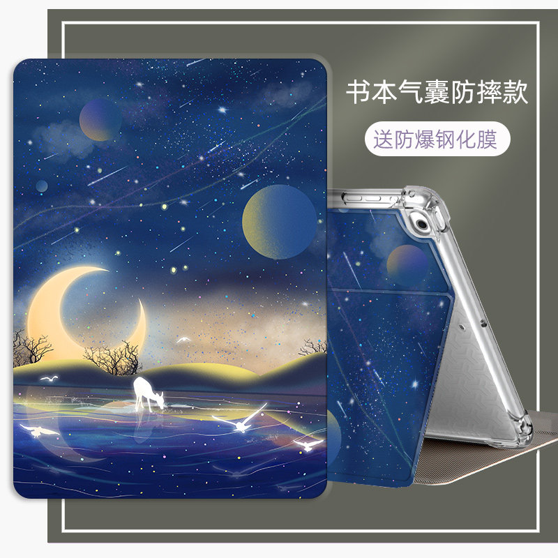 荣耀V8pro适用华为HUAWEI matepad air保护套11.5英寸10.4平板se电脑10.8气囊c5e透明magic pad包防摔7保护壳 - 图0