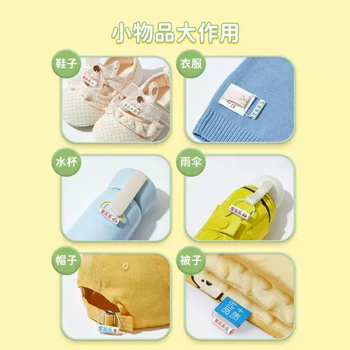 Именная наклейка для детского сада, водонепроницаемая детская подвеска, делается под заказ