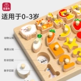 Игрушка для младенца для тренировок для мальчиков и девочек, 1 лет, раннее развитие, обучение