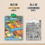 Детская игрушка, детский интеллектуальный флип-чарт для девочек, подарок на день рождения, со звуком, интеллектуальное развитие