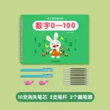 Книга цифровой практики детская ручка управление ручкой тренинги по образованию книги Среднего класса.