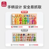 Игрушка для младенца для тренировок для мальчиков и девочек, 1 лет, раннее развитие, обучение