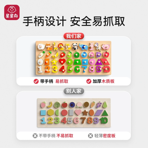 Игрушка для младенца для тренировок для мальчиков и девочек, 1 лет, раннее развитие, обучение