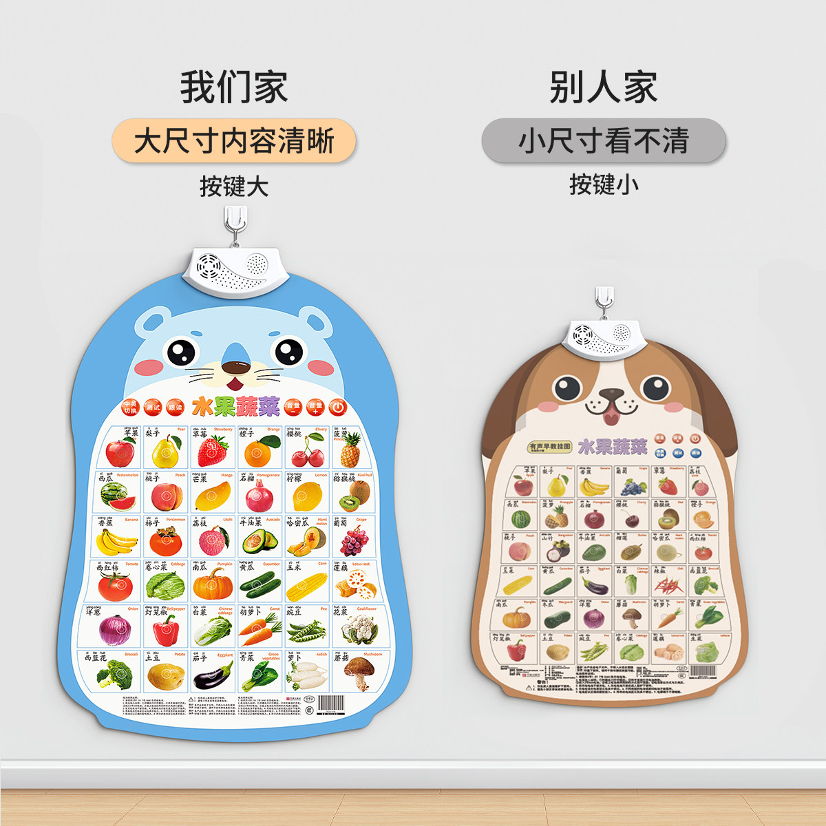 宝宝有声早教挂图启蒙发声婴幼儿童点读学习认知墙贴拼音识字认字