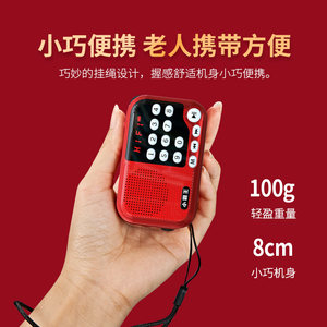 小霸王收音机老人评书机老年人新款迷你随身听便携式播放器小音响