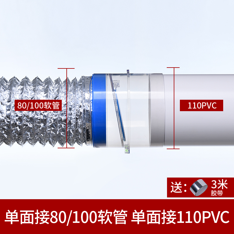 卫生间止逆阀浴室浴霸排风扇止回阀75/110PVC管道逆止阀防反味阀 - 图2