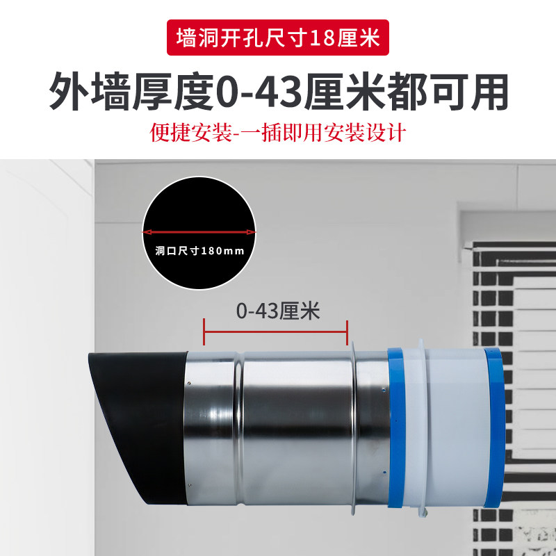 油烟机止逆阀304不锈钢一体式穿墙风帽室内安装玻璃窗防雨帽,淘宝优惠券,粉丝福利购,淘宝优惠卷