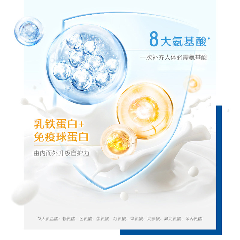 swisse斯维诗乳清香草味蛋白质粉 swisse聚优库乳清蛋白