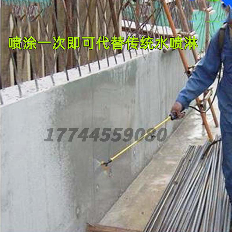 建筑用混凝土养护剂水泥砂浆路面剪力墙桥墩养护液保养剂保湿抗裂,淘宝优惠券,粉丝福利购,淘宝优惠卷