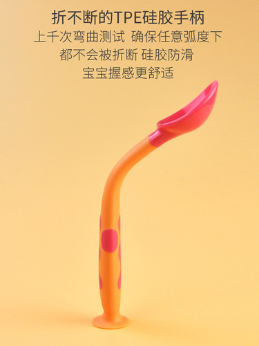 tommom care宝宝吃饭训练勺婴儿扭扭勺弯头勺儿童学饭勺 - 图2