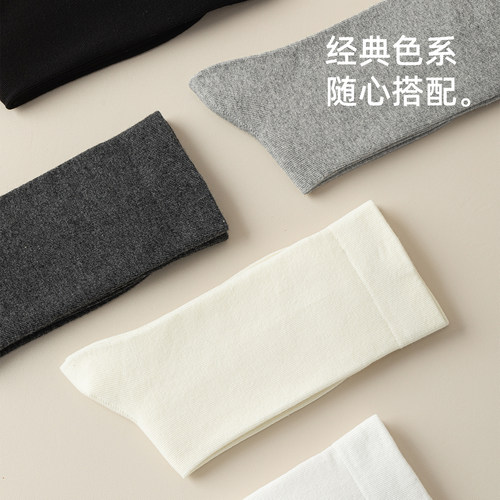 灰色袜子女夏季薄款堆堆长袜纯色棉袜月子袜搭小皮鞋无骨防臭中筒 - 图0