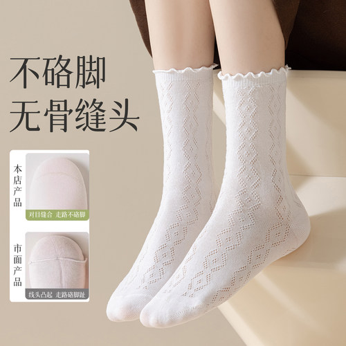 袜子女夏季薄款花边堆堆长袜搭勃肯鞋白色网眼纯色棉袜无骨中筒袜 - 图3