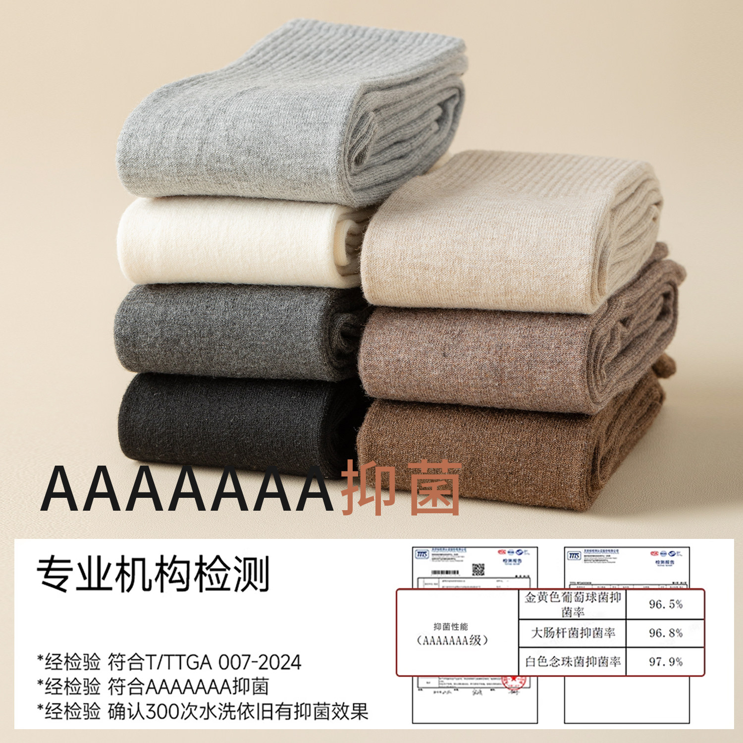 大腿袜子女秋冬款加厚羊毛压力防滑显瘦护腿护膝长筒袜冬天高筒袜,淘宝优惠券,粉丝福利购,淘宝优惠卷